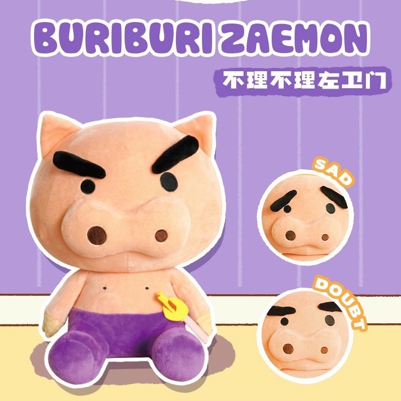 Crayon Shinchan & Buriburi Zaemon Fun Series Plush by LCDX