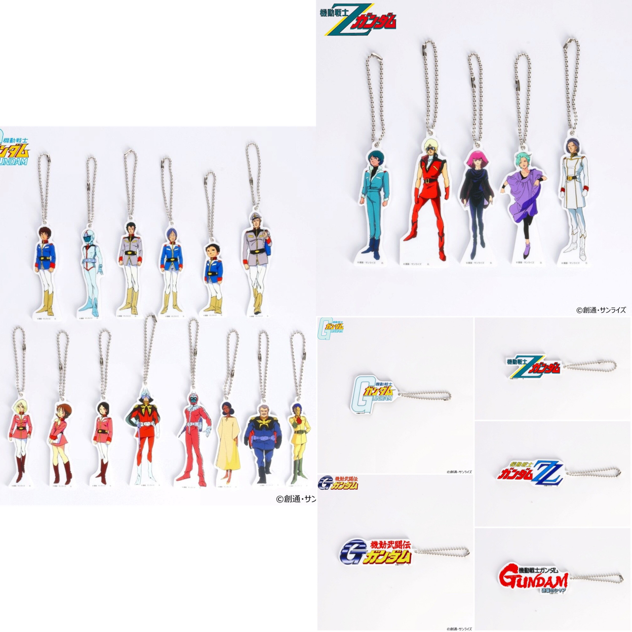 PRE-ORDER : Mobile Suit Gundam Magnetic Keychain
