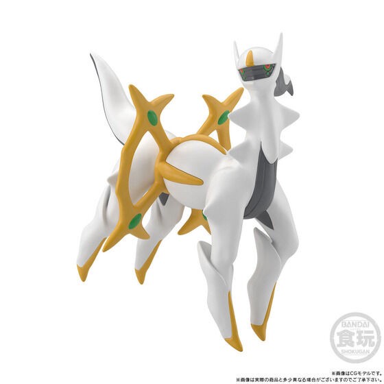 PRE-ORDER : Pokemon Scale World Sinnoh Region Arceus