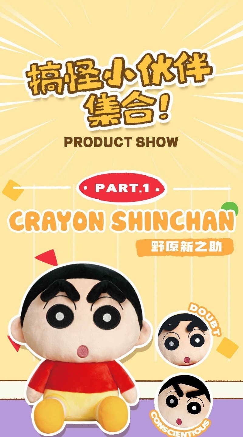 Crayon Shinchan & Buriburi Zaemon Fun Series Plush by LCDX