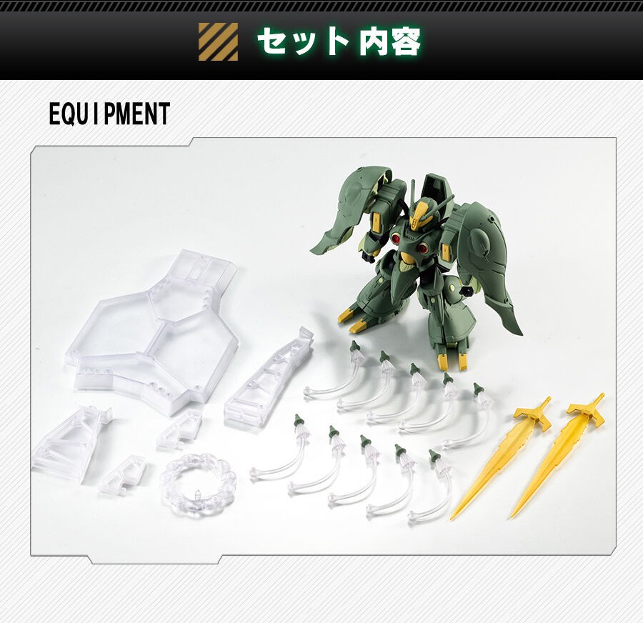 PRE-ORDER : MOBILE SUIT ENSEMBLE EX42 Quin Mantha