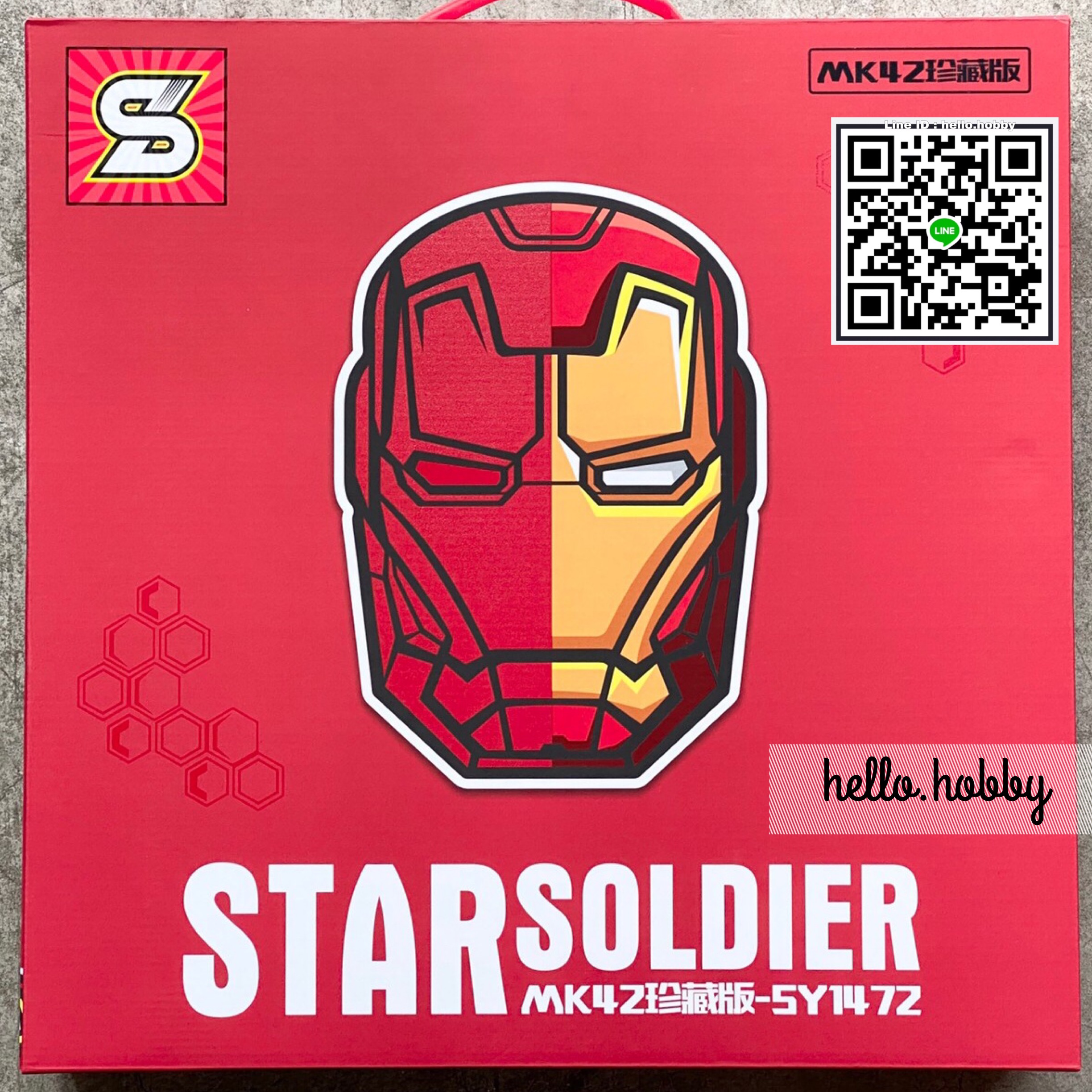 Sy 1472 Avengers Iron Man Head (มีไฟ)