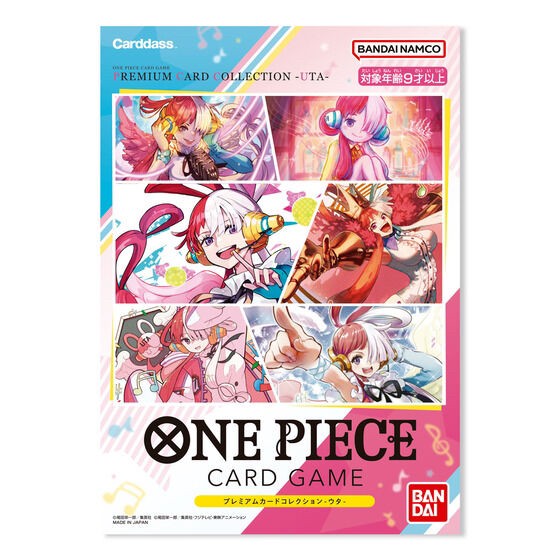 PRE-ORDER : ONE PIECE Card Game Premium Card Collection -Uta