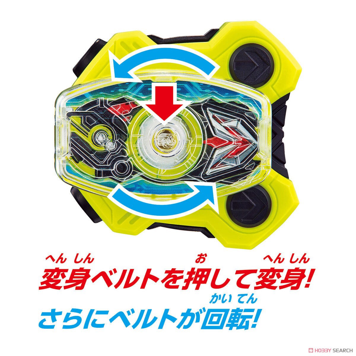 Kamen Rider Geats - DX Zero-One Driver Raise Buckle by Bandai