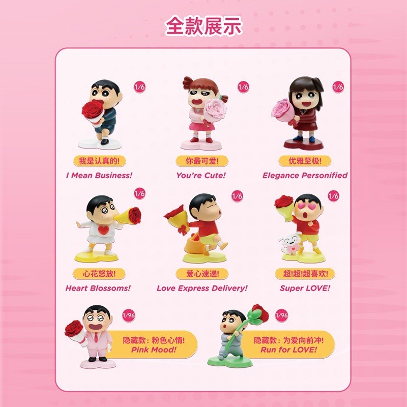 Crayon Shinchan - The World of Flowers Series by Bestine