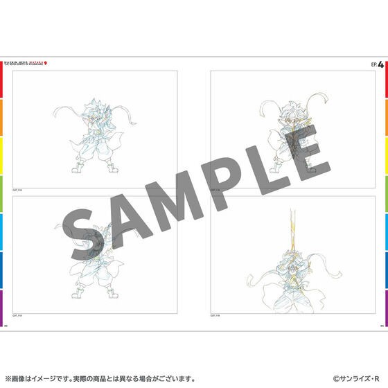 PRE-ORDER : Mashin Hero Wataru Seven Souls of Ryujinmaru Original Art Collection with Paper Craft <With Sunrise Store Bonus>