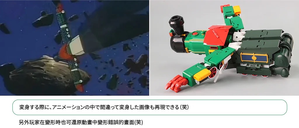 POSE+ Metal Series Metal Galactic Whirlwind Sasuraiger by AWAKEN STUDIO (Art Storm) (สภาพใหม่เปิดเช็ค)