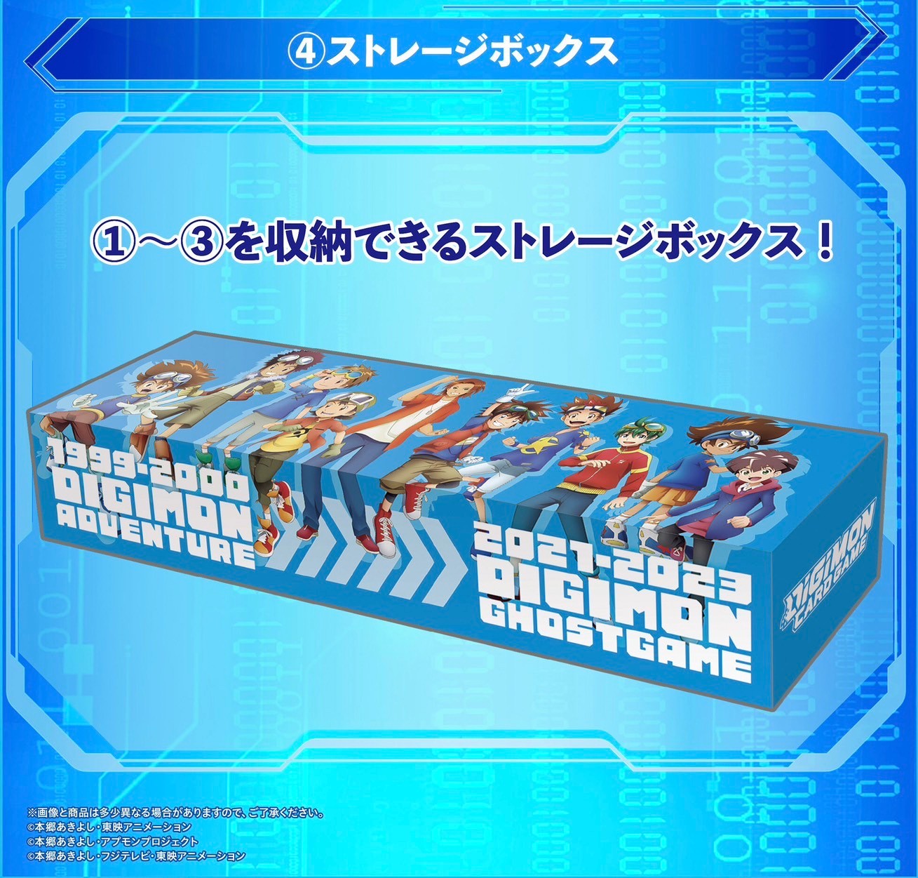PRE-ORDER : Digimon Card Game DIGIMON ANIMATION SERIES 25th set [PB-20]