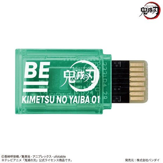 PRE-ORDER : VITAL BRACELET BE Demon Slayer: Kimetsu no Yaiba Special Set