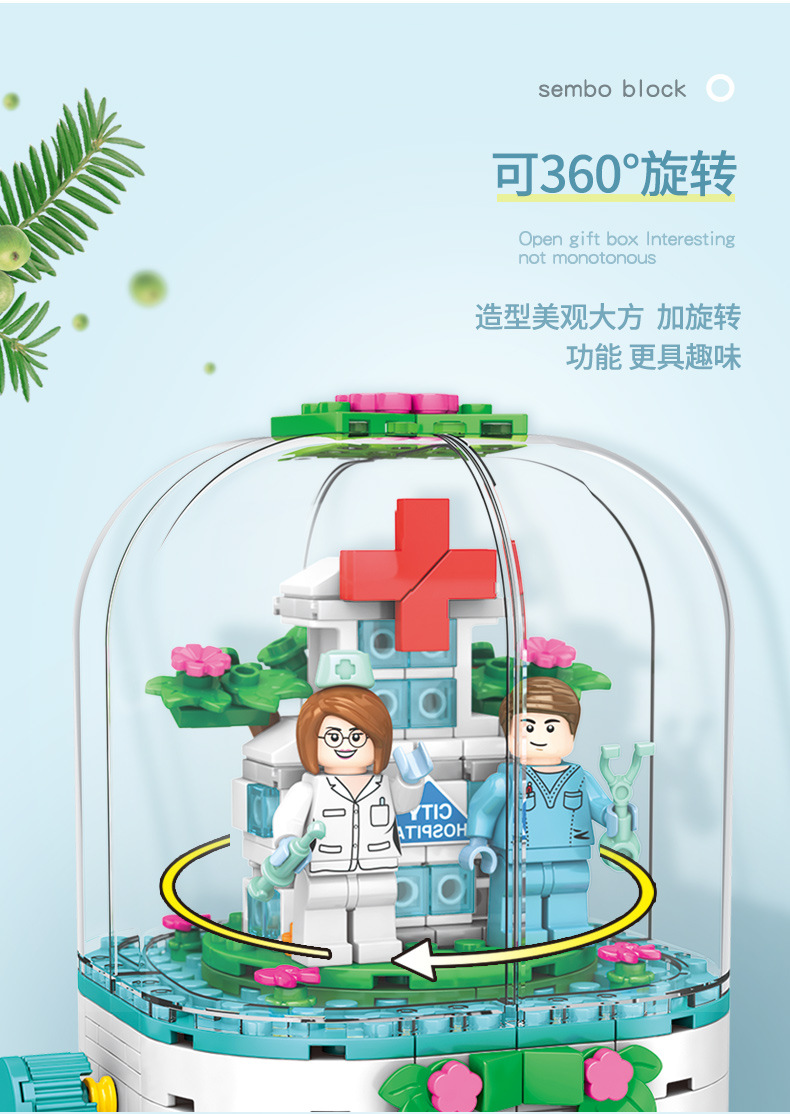 Sembo Block 601100 Nurse’s Day 309pcs