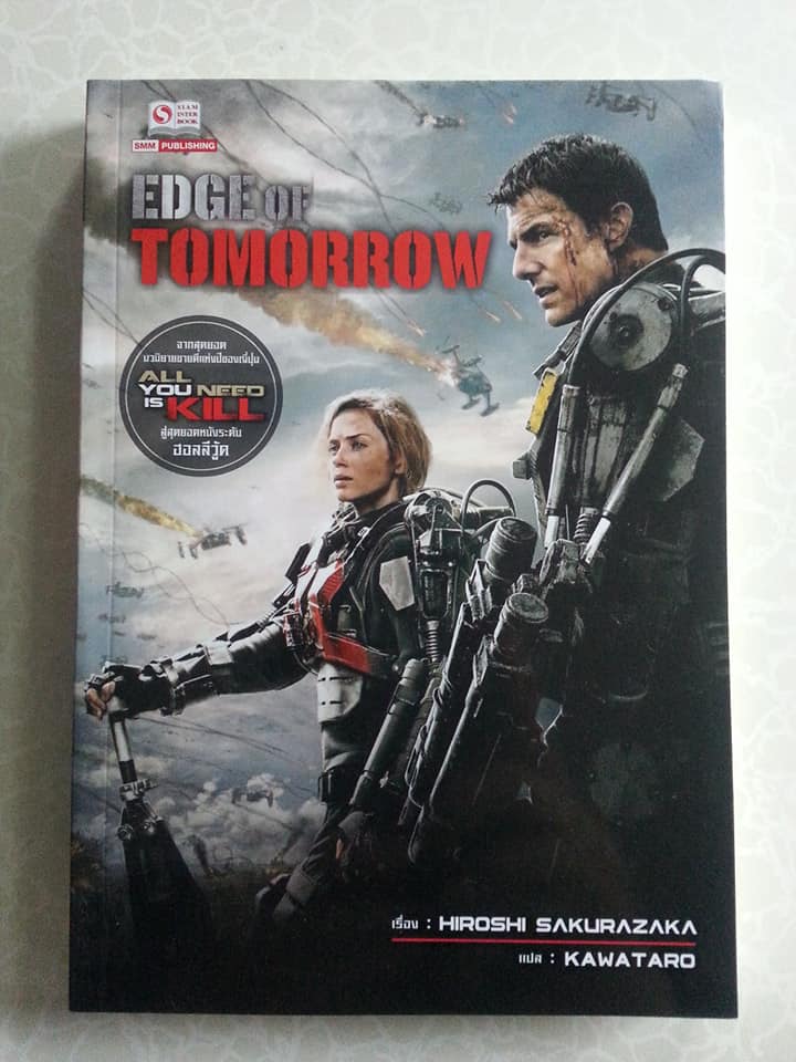 Edge of Tomorrow
