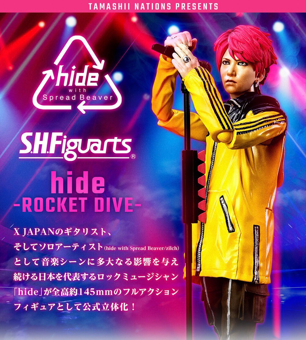 PRE-ORDER : S.H.Figuarts hide -ROCKET DIVE-