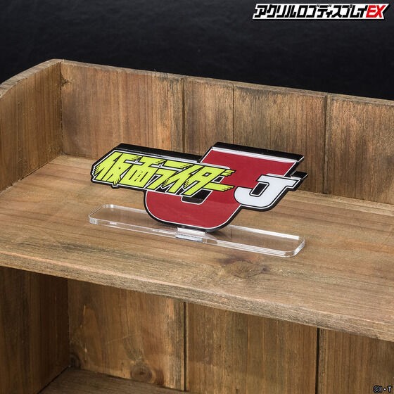 PRE-ORDER : Acrylic Logo Display EX Kamen Rider J