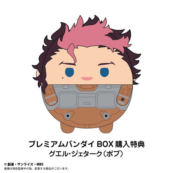 PRE-ORDER : Mobile Suit Gundam The Witch from Mercury Fuwakororin 2