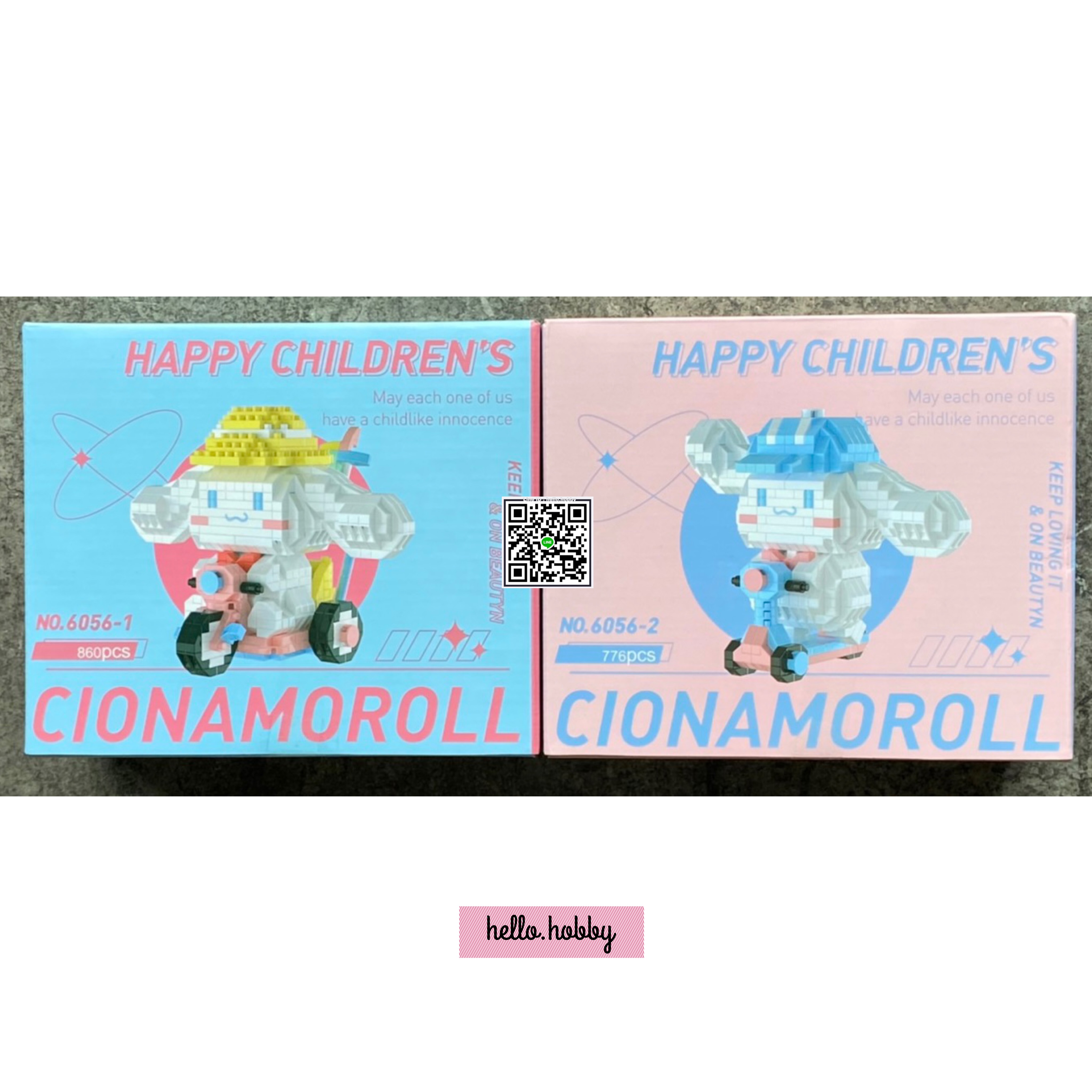 Gejia 6056 Riding Cinnamoroll