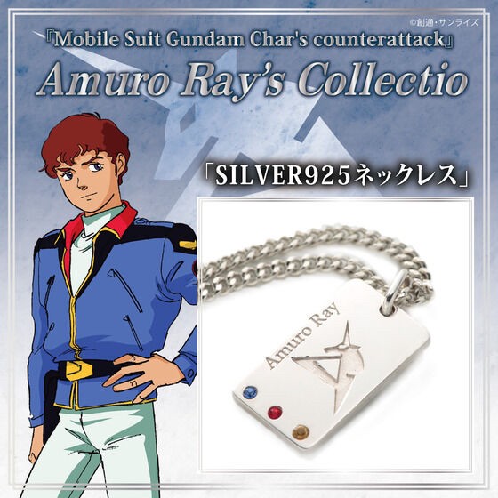 PRE-ORDER : Mobile Suit Gundam SILVER925 Necklace
