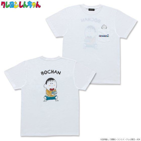 PRE-ORDER : Crayon Shin-chan OMOCHABOKO T-shirt with Pocket