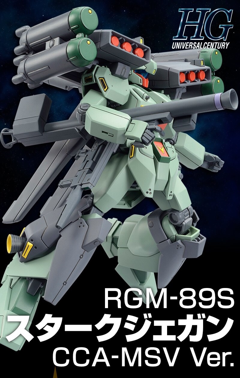 PRE-ORDER : HGUC 1/144 RGM-89S STARK JEGAN (CCA-MSV VER.) PLASTIC MODEL