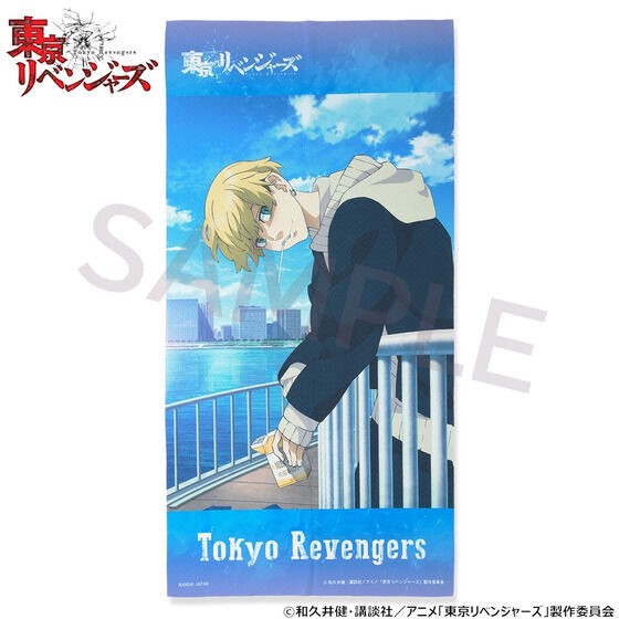 PRE-ORDER : Tokyo Revengers Portrait Bath Towel (5 types in total)