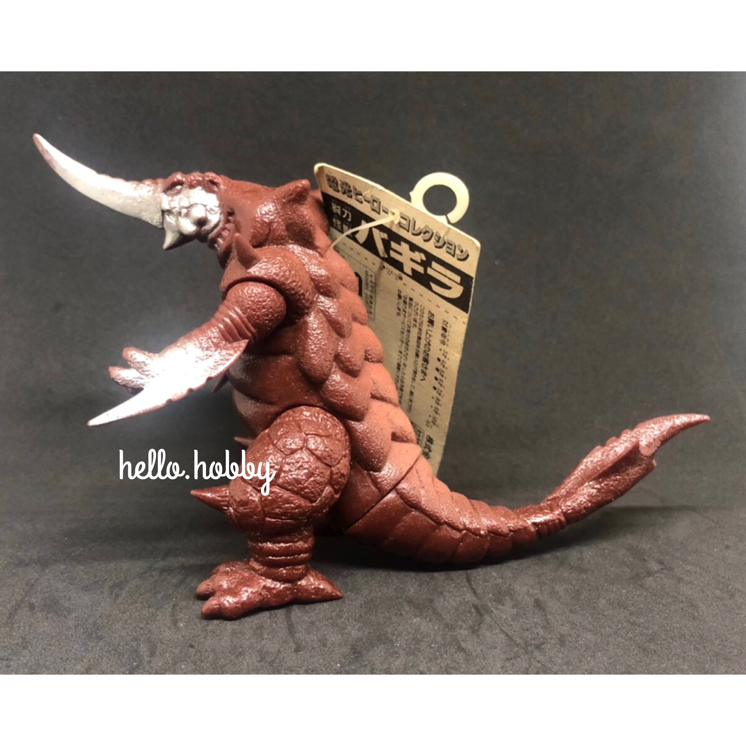 Ultra Monster Series - No.13 5” by Tsubaraya