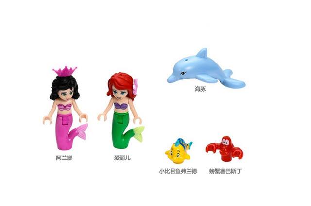 SY374 Princess Undersea Palace 400pcs