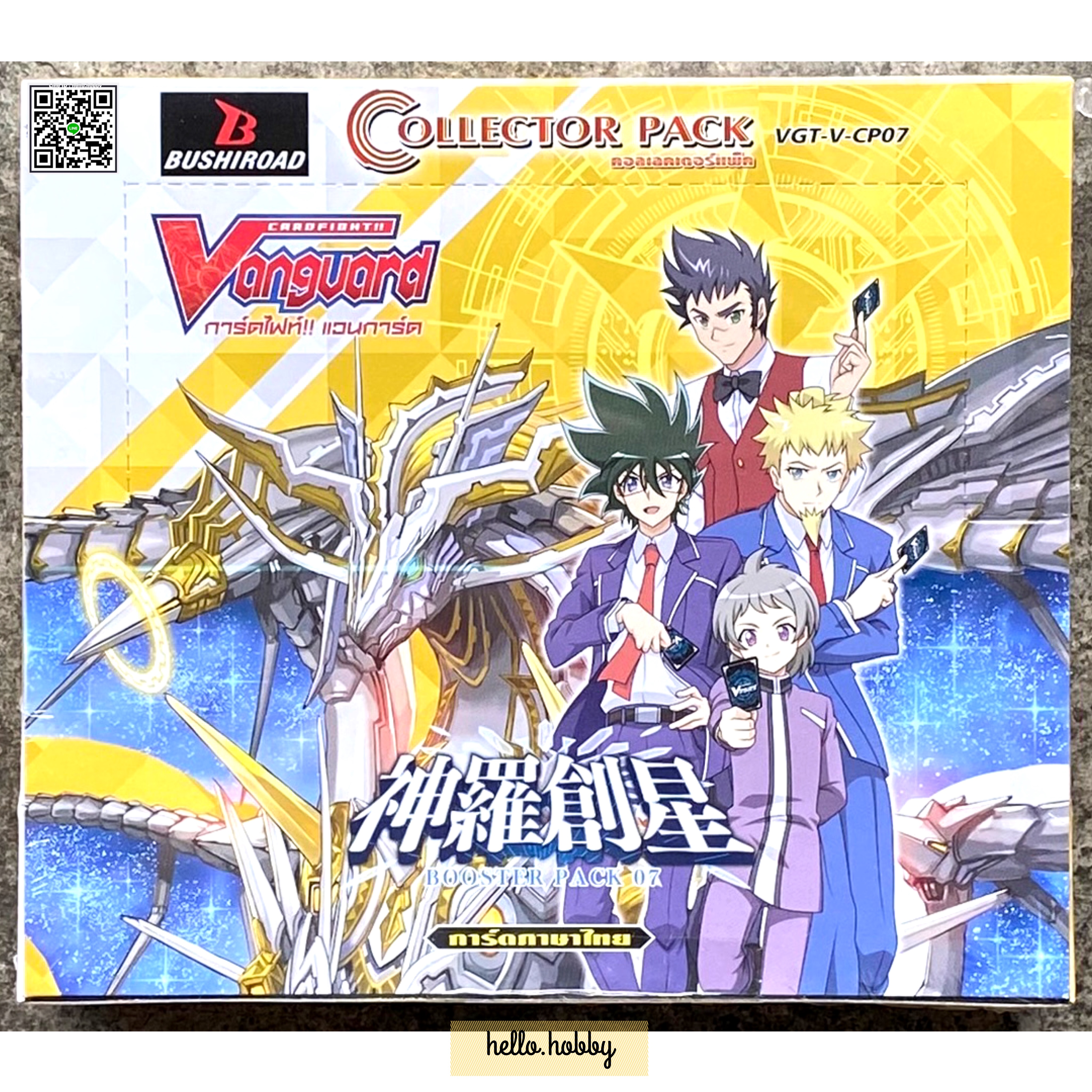 VGT-V-CP07