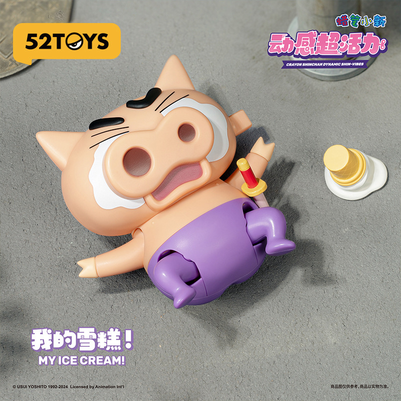 ร้าน🇹🇭 พร้อมส่ง✨ โมเดลชินจังได้ 1ตัว ไขลานดุ๊กดิ๊ก Crayon Shinchan Dynamic Shin-Vibes Series by 52Toys
