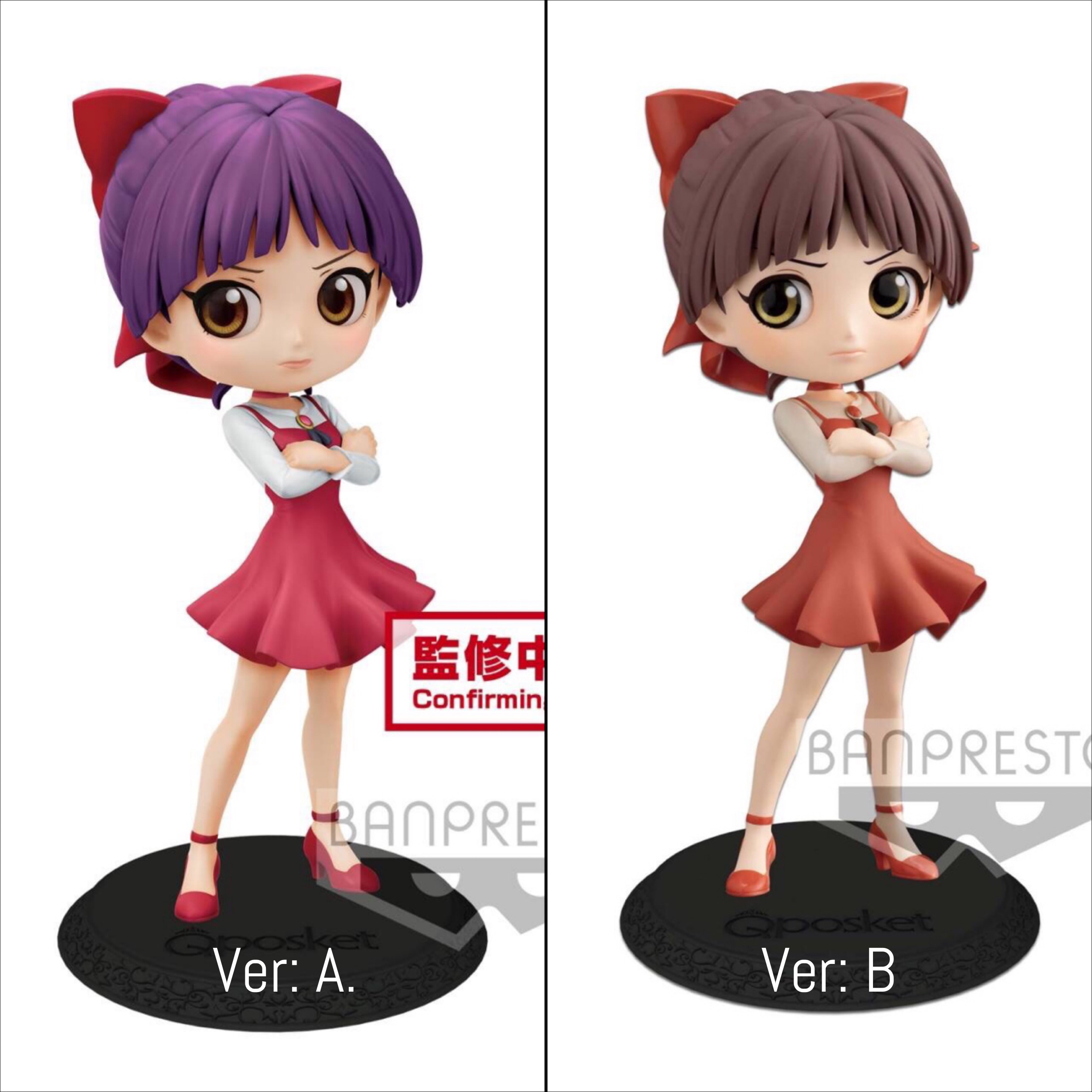GEGEGE NO KITARO Q POSKET -NEKO MUSUME- (VER.A/B)