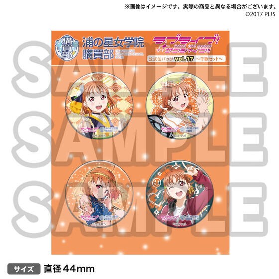 PRE-ORDER : Love Live! Sunshine!! Uranohoshi Girls' High School Purchasing Department Official Can Badge vol.17