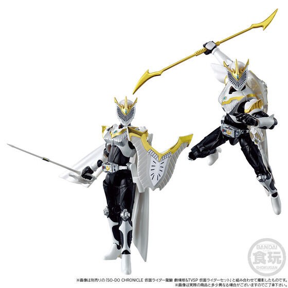 PRE-ORDER : SO-DO CHRONICLE Kamen Rider Ryuki Theatrical Version & TVSP Mirror Monsters Set
