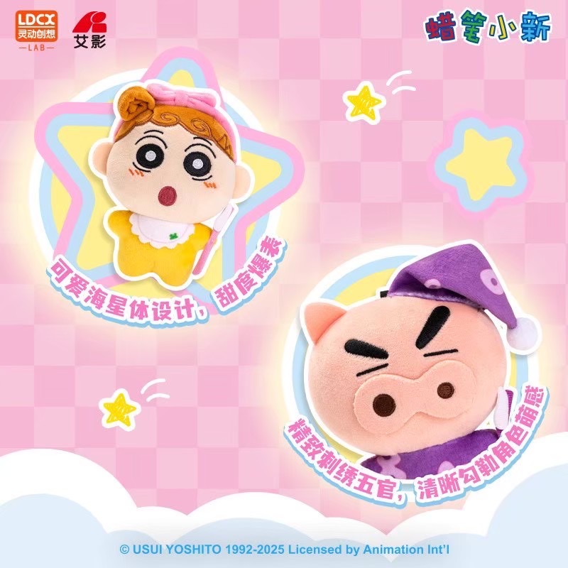 ตุ๊กตาพวงกุญแจ Crayon Shinchan - Wayaya Plush Keychain & Toothbrush & Glass Series by LDCX