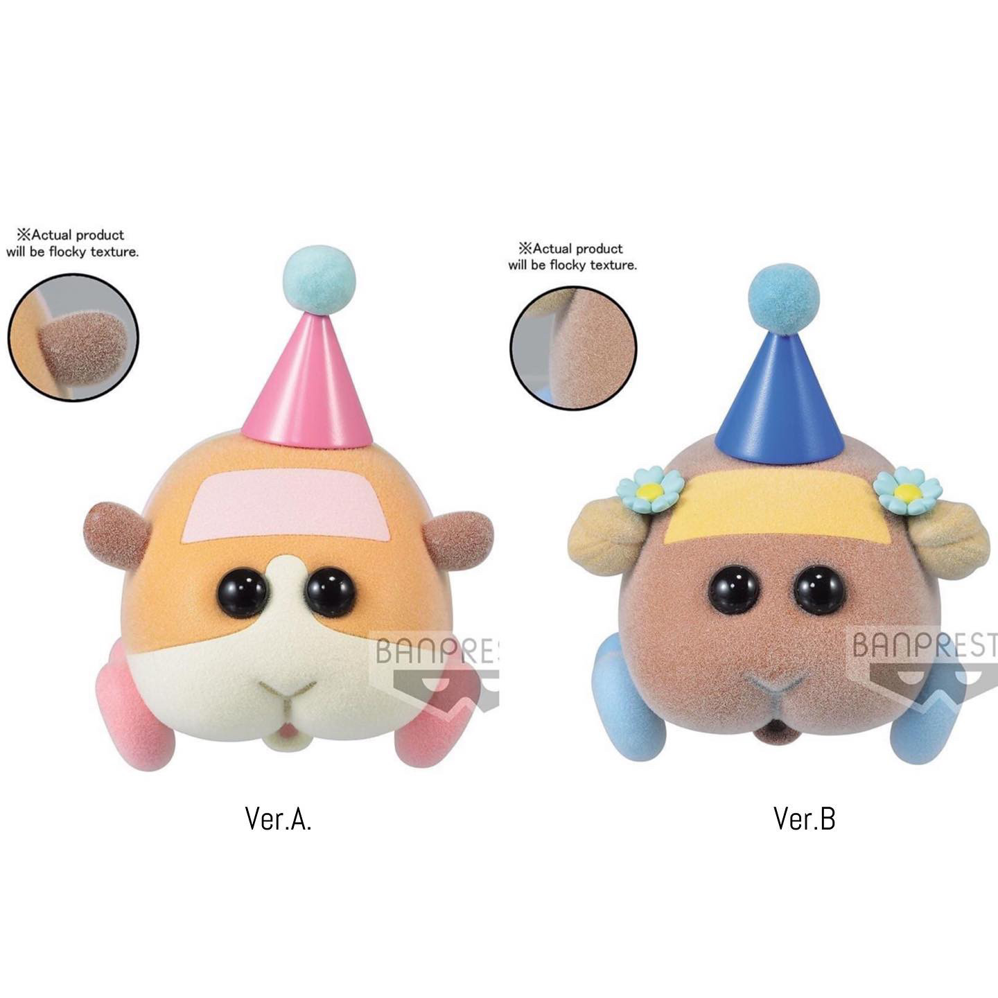 Pre-order : PUI PUI MOLCAR FLUFFY PUFFY ～POTATO＆CHOCO～ (A:POTATO) (B:CHOCO)