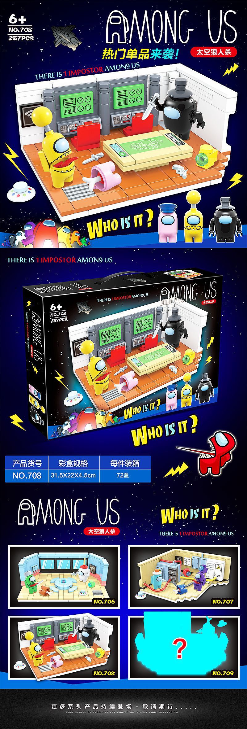 Renzaima 706-709 Among Us Room