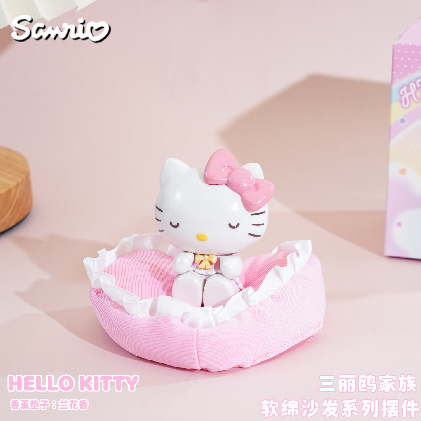 Sanrio - Family Soft Sofa Series by Holly Box