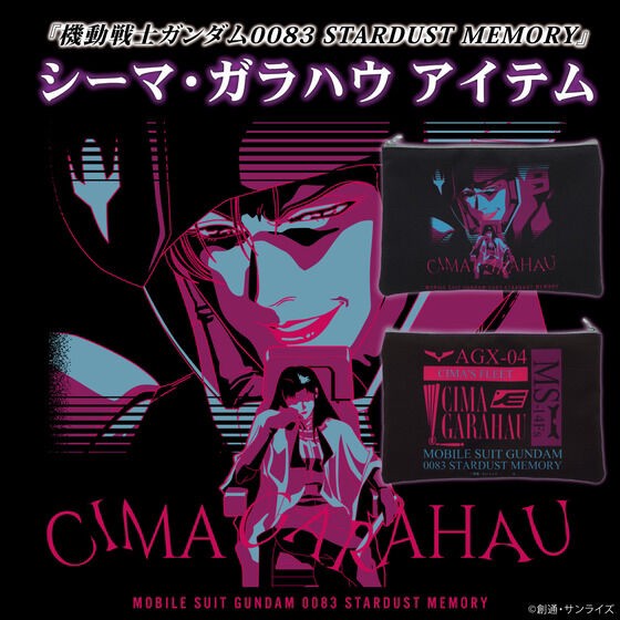 PRE-ORDER : Mobile Suit Gundam 0083 STARDUST MEMORY Cima Garahau Item Pouch