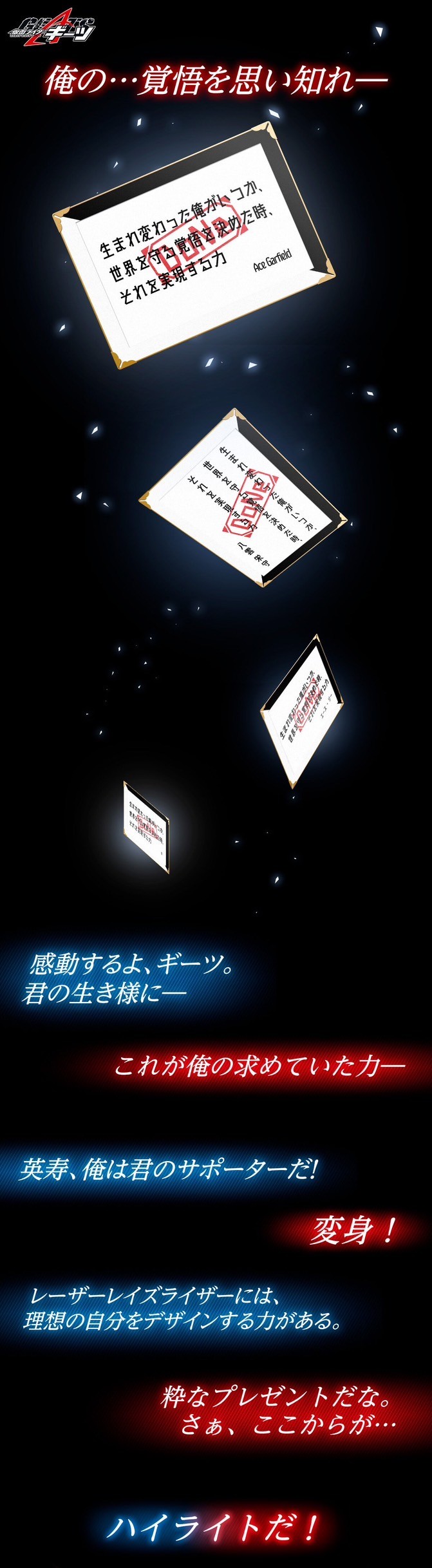 PRE-ORDER : PREMIUM DX Memorial Boost Mark II Raise Buckle