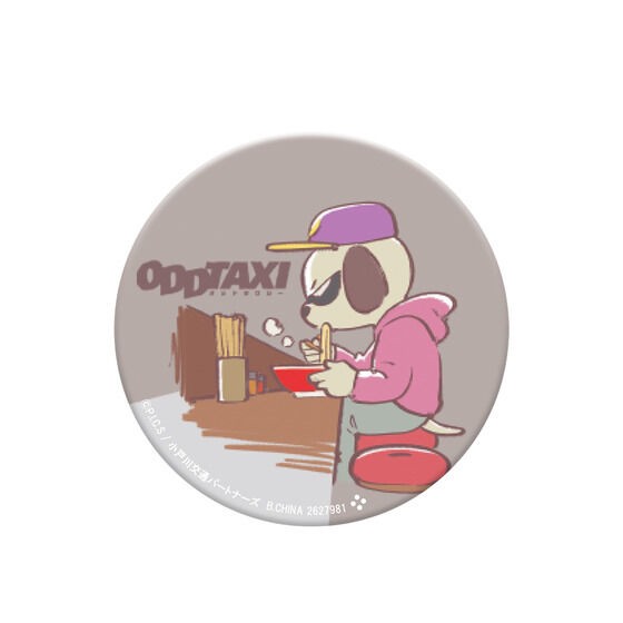 PRE-ORDER : ODDTAXI Asoto Collection (Random)