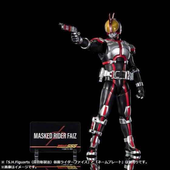 PRE-ORDER : Kamen Rider 555 20th EVENT ~My Mission Memories~ Nameplate (Random)