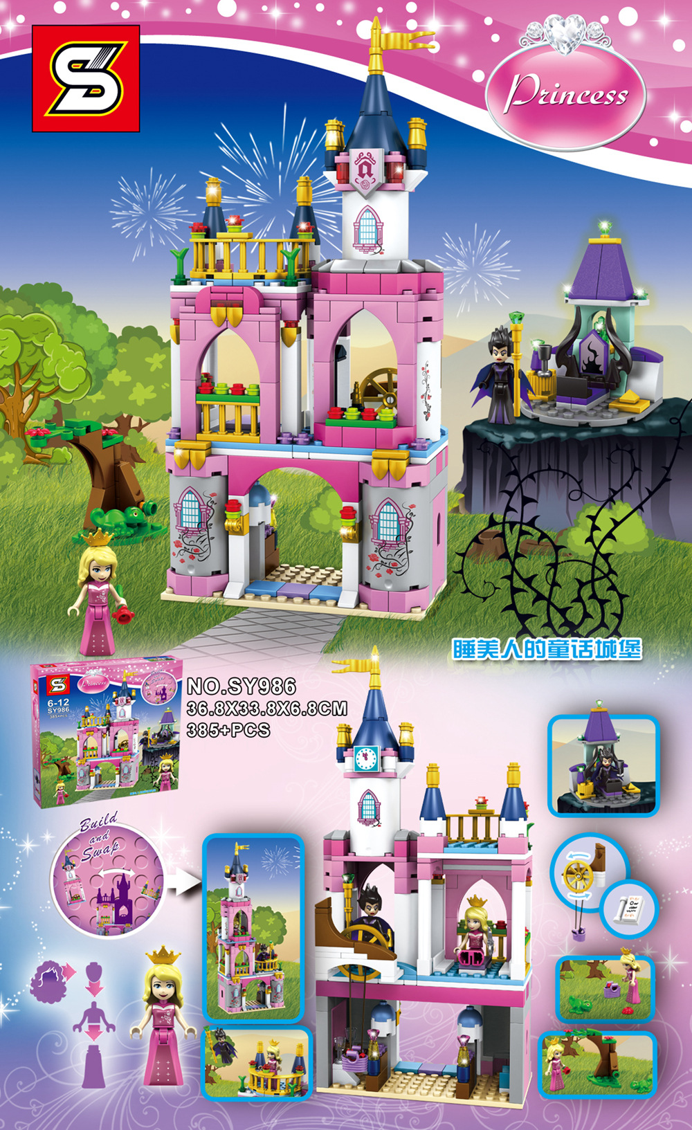 SY 986 Princess Sleeping Beauty’s Fairytale Castle 385pcs