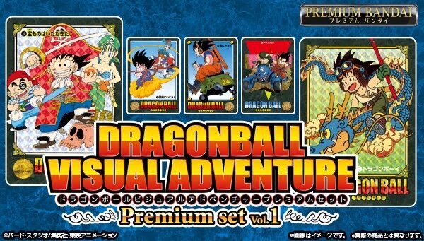 PRE-ORDER : Dragon Ball Visual Adventure Premium Set Vol.1