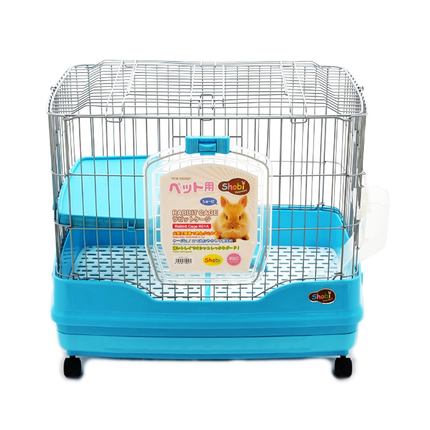 กรงกระต่าย R51A