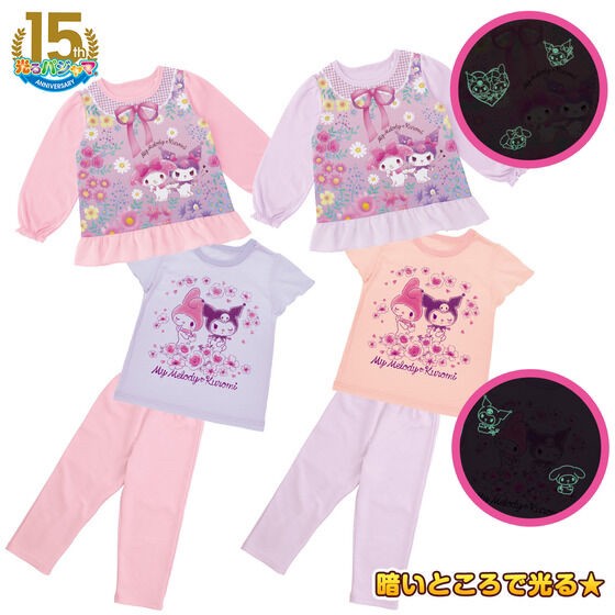 PRE-ORDER : Shine! 2TOPS Pajamas