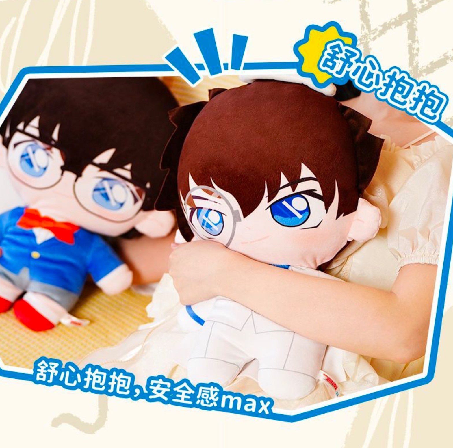 ตุ๊กตา หมอนอิง Detective Conan by LDCX