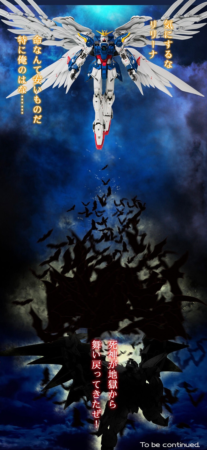 PRE-ORDER : GUNDAM FIX FIGURATION METAL COMPOSITE Wing Gundam Zero (EW version) Noble Color Ver.