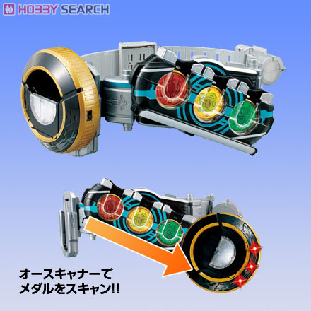 Masked Rider OOO - DX OOO Driver by Bandai