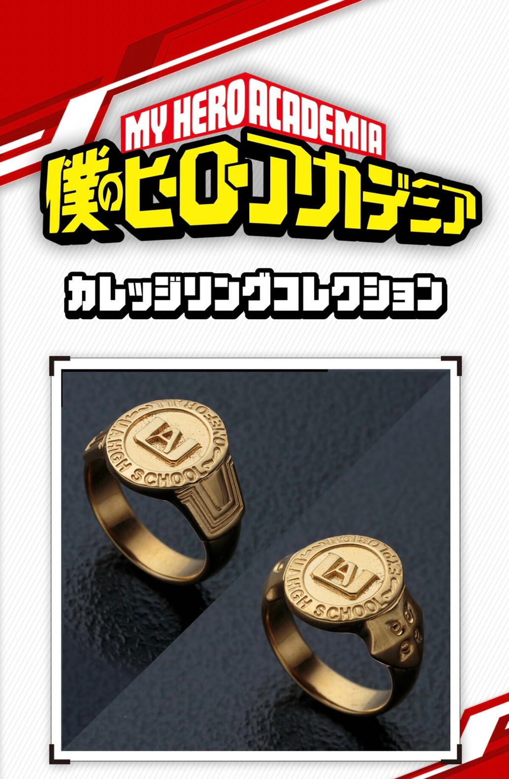 PRE-ORDER : My Hero Academia College Ring Collection
