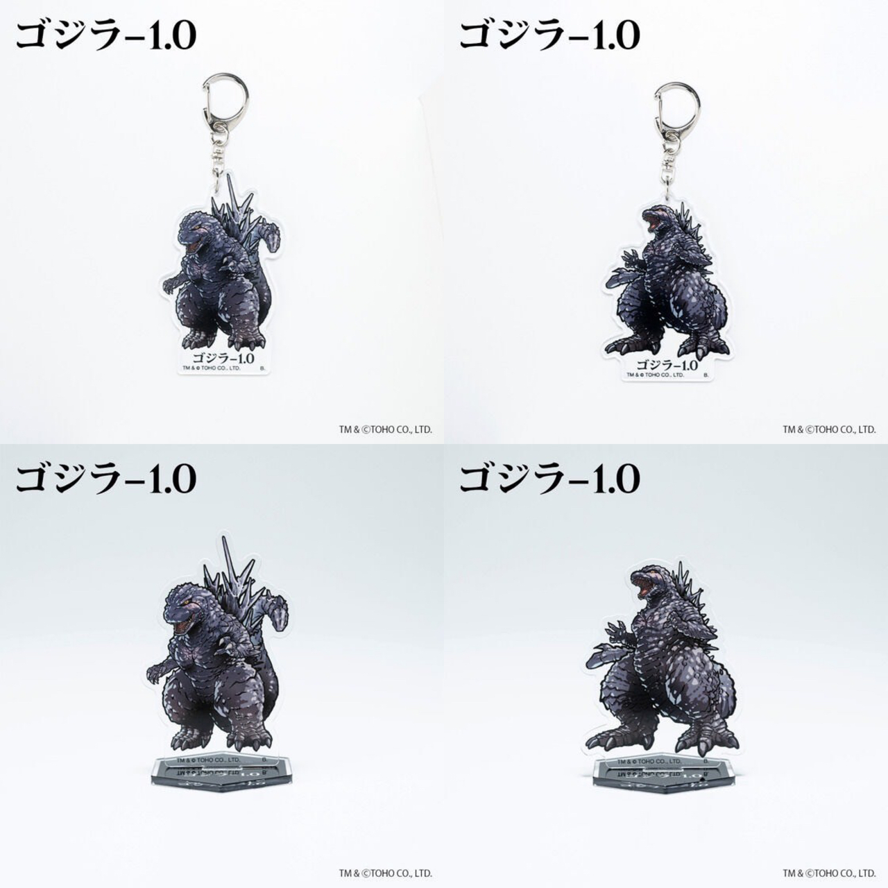 PRE-ORDER : Godzilla-1.0 Deformed Acrylic Keychain / Stand