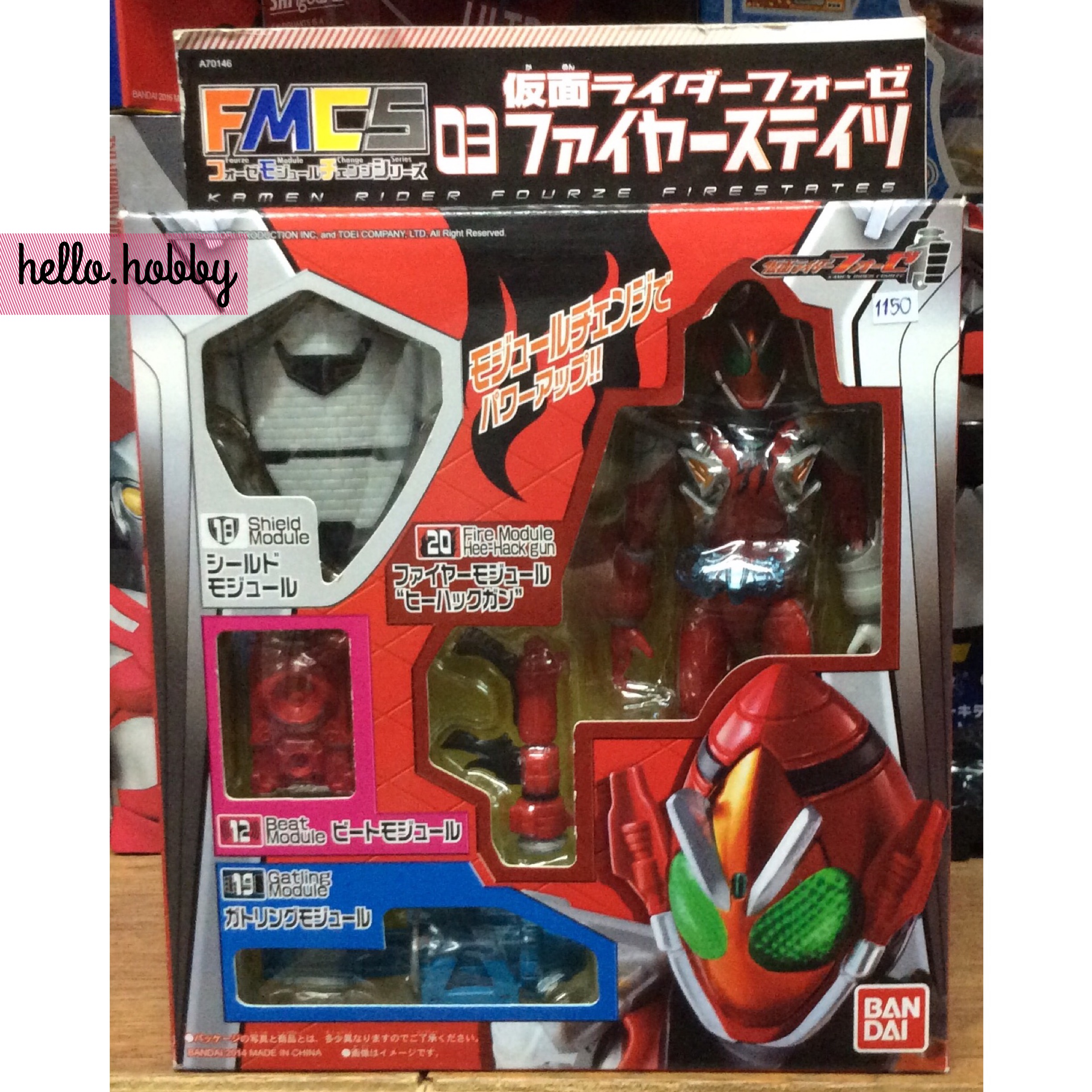 Masked Rider Fourze FMCS03 Kamen Rider Fourze Fire States