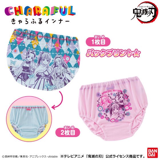 PRE-ORDER : Demon Slayer: Kimetsu no Yaiba Color Shorts 2-Pack 22SS