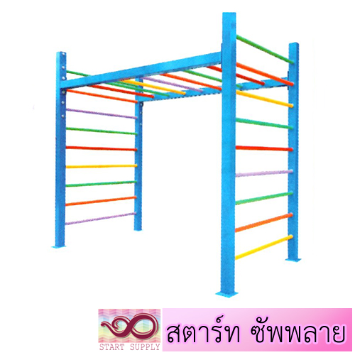 บาร์โหนประถม 3 ระดับ